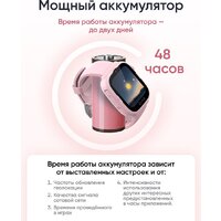 Детские умные часы Elari KidPhone 4G Go (розовый) - Превью изображения №12 — Интернет-магазин Teono.by