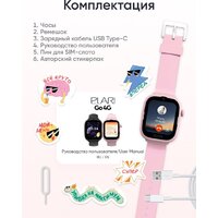 Детские умные часы Elari KidPhone 4G Go (розовый) - Превью изображения №14 — Интернет-магазин Teono.by