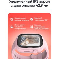 Детские умные часы Elari KidPhone 4G Go (розовый) - Превью изображения №9 — Интернет-магазин Teono.by