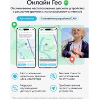 Детские умные часы Elari KidPhone 4G Go (розовый) - Превью изображения №8 — Интернет-магазин Teono.by