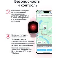 Детские умные часы Elari KidPhone 4G Go (розовый) - Превью изображения №11 — Интернет-магазин Teono.by