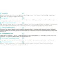 Варочная панель Korting HG 674 CTSN - Превью изображения №2 — Интернет-магазин Teono.by