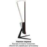 Монитор ExeGate SmartView EH1500A EX297308RUS - Превью изображения №2 — Интернет-магазин Teono.by