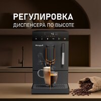 Кофемашина Weissgauff WCM-245 DB Touch Cappuccino - Превью изображения №8 — Интернет-магазин Teono.by