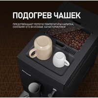 Кофемашина Weissgauff WCM-245 DB Touch Cappuccino - Превью изображения №13 — Интернет-магазин Teono.by