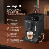 Кофемашина Weissgauff WCM-245 DB Touch Cappuccino - Превью изображения №2 — Интернет-магазин Teono.by