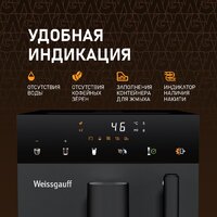 Кофемашина Weissgauff WCM-245 DB Touch Cappuccino - Превью изображения №12 — Интернет-магазин Teono.by