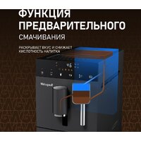 Кофемашина Weissgauff WCM-245 DB Touch Cappuccino - Превью изображения №16 — Интернет-магазин Teono.by
