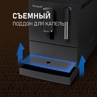 Кофемашина Weissgauff WCM-245 DB Touch Cappuccino - Превью изображения №11 — Интернет-магазин Teono.by