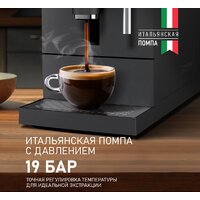 Кофемашина Weissgauff WCM-245 DB Touch Cappuccino - Превью изображения №5 — Интернет-магазин Teono.by