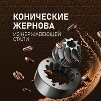 Кофемашина Weissgauff WCM-245 DB Touch Cappuccino - Превью изображения №10 — Интернет-магазин Teono.by