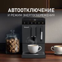 Кофемашина Weissgauff WCM-245 DB Touch Cappuccino - Превью изображения №9 — Интернет-магазин Teono.by