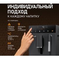 Кофемашина Weissgauff WCM-245 DB Touch Cappuccino - Превью изображения №14 — Интернет-магазин Teono.by