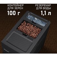 Кофемашина Weissgauff WCM-245 DB Touch Cappuccino - Превью изображения №15 — Интернет-магазин Teono.by