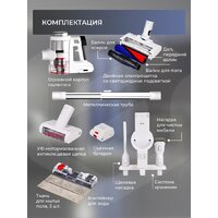 Пылесос Evolution Smart Clean VCF2613UV Wet and Dry - Превью изображения №36 — Интернет-магазин Teono.by