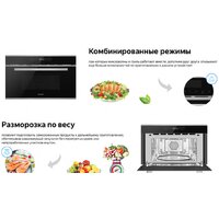 Weissgauff BMWO-349 DBSX Touch Image #11