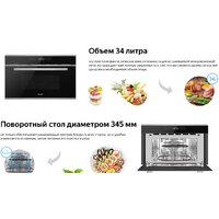 Weissgauff BMWO-349 DBSX Touch Image #8