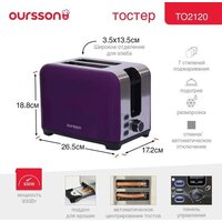 Тостер Oursson TS2120/SP - Превью изображения №3 — Интернет-магазин Teono.by