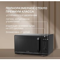 Микроволновая печь Rondell RDE-MW236 - Превью изображения №7 — Интернет-магазин Teono.by