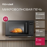 Микроволновая печь Rondell RDE-MW236 - Превью изображения №5 — Интернет-магазин Teono.by