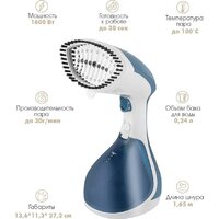 Отпариватель VLK Sorento 5200 - Превью изображения №4 — Интернет-магазин Teono.by