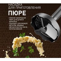 Погружной блендер Weissgauff WHB 362 STB TitanBlade Pro - Превью изображения №14 — Интернет-магазин Teono.by