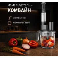 Погружной блендер Weissgauff WHB 362 STB TitanBlade Pro - Превью изображения №17 — Интернет-магазин Teono.by