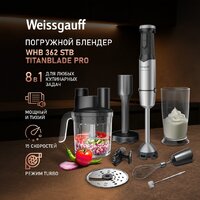 Погружной блендер Weissgauff WHB 362 STB TitanBlade Pro - Превью изображения №13 — Интернет-магазин Teono.by