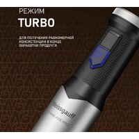 Погружной блендер Weissgauff WHB 362 STB TitanBlade Pro - Превью изображения №19 — Интернет-магазин Teono.by
