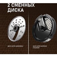 Погружной блендер Weissgauff WHB 362 STB TitanBlade Pro - Превью изображения №18 — Интернет-магазин Teono.by