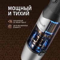 Погружной блендер Weissgauff WHB 362 STB TitanBlade Pro - Превью изображения №11 — Интернет-магазин Teono.by