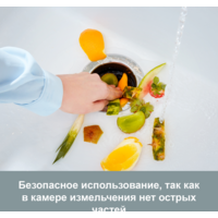 InSinkErator Model Evolution 100 Image #3