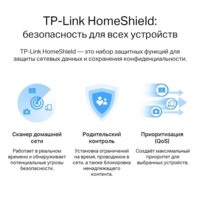 TP-Link Archer AX53 Image #8