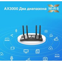 TP-Link Archer AX53 Image #4