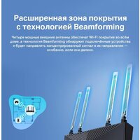 TP-Link Archer AX53 Image #5