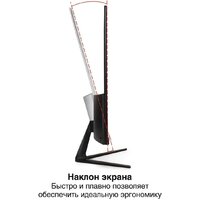 Монитор ExeGate SmartView EH1500 EX297309RUS - Превью изображения №2 — Интернет-магазин Teono.by
