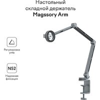 Magssory Arm ACM005 Image #5