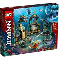 LEGO Ninjago 71755 Храм Бескрайнего моря