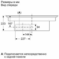 Варочная панель Siemens EX875LX67E - Превью изображения №8 — Интернет-магазин Teono.by