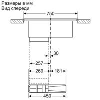 Варочная панель Siemens EX875LX67E - Превью изображения №9 — Интернет-магазин Teono.by