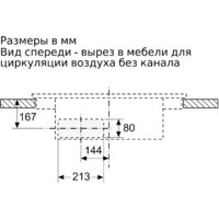 Варочная панель Siemens EX875LX67E - Превью изображения №11 — Интернет-магазин Teono.by