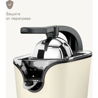 Соковыжималка Tuvio TJ01MM - Превью изображения №6 — Интернет-магазин Teono.by