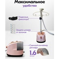 Отпариватель Sundays Home WJ250611-4 - Превью изображения №4 — Интернет-магазин Teono.by