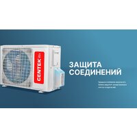 CENTEK CT-65J07 Image #7