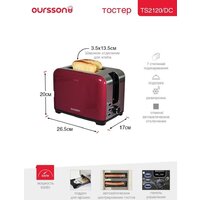 Тостер Oursson TS2120/RD - Превью изображения №3 — Интернет-магазин Teono.by
