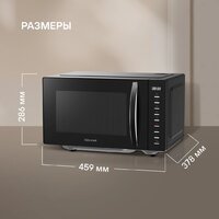 Микроволновая печь Rondell RDE-MW204 - Превью изображения №9 — Интернет-магазин Teono.by
