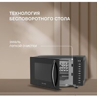 Микроволновая печь Rondell RDE-MW204 - Превью изображения №8 — Интернет-магазин Teono.by