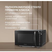 Микроволновая печь Rondell RDE-MW204 - Превью изображения №6 — Интернет-магазин Teono.by