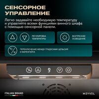Винный шкаф Meyvel MV52-KBT1 - Превью изображения №8 — Интернет-магазин Teono.by