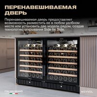 Винный шкаф Meyvel MV52-KBT1 - Превью изображения №6 — Интернет-магазин Teono.by